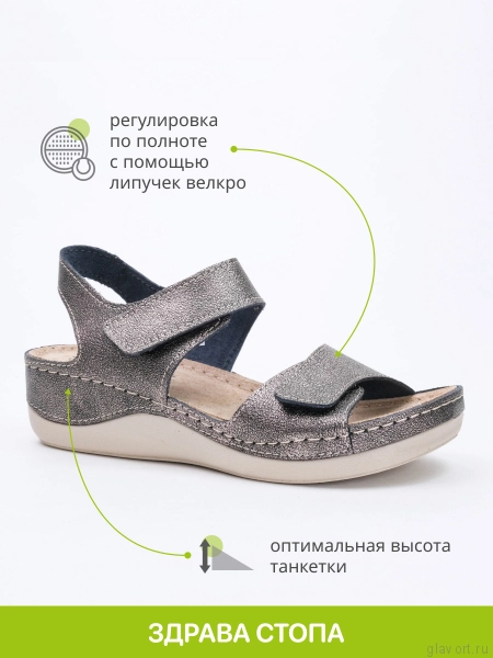 FRATELLI BABB босоножки женские, D-302, золотой топаз D-302-topaz-39 фото