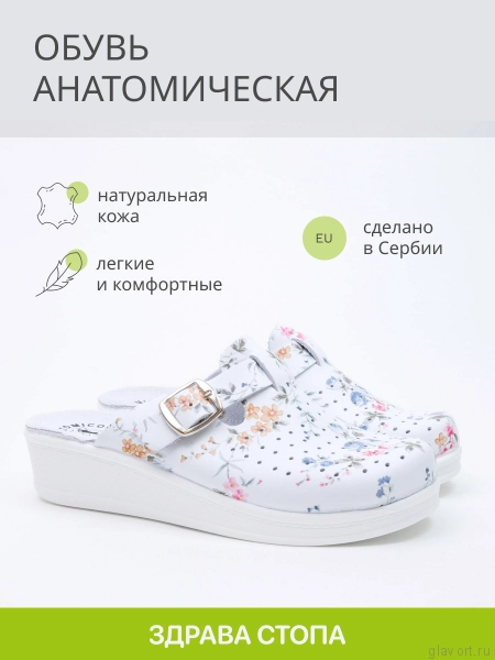 FRATELLI BABB сабо женские, D-06, белый/цветочный принт D-06-flower-38 фото