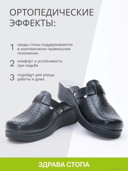 FRATELLI BABB сабо женские, D-06, черный D-06-black-39 фото