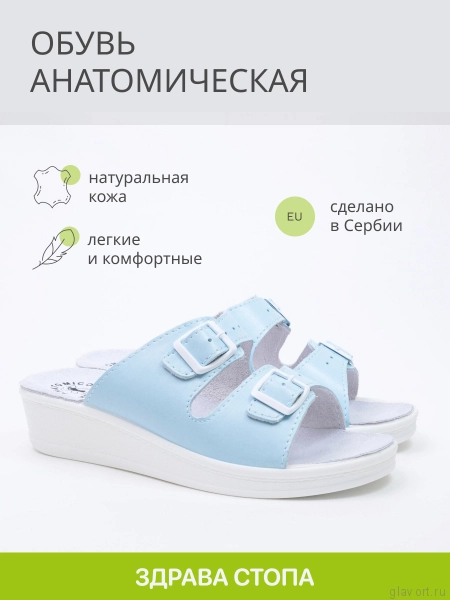 FRATELLI BABB пантолеты женские, D-01, небесно-голубой D-01-sky-39 фото