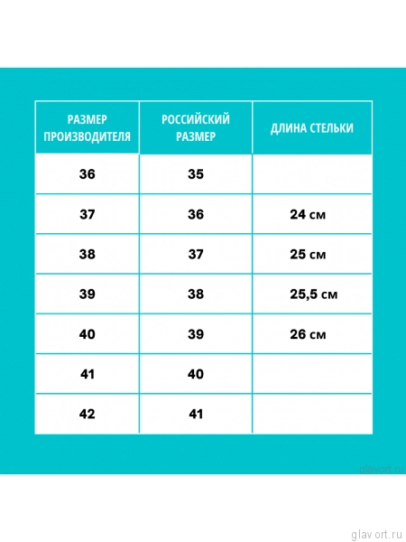 GRUBIN пантолеты, 3043700, серый металлик 3043700-grey-40 фото