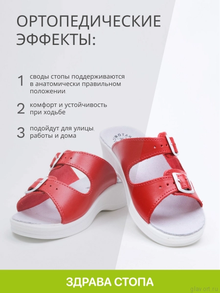 FRATELLI BABB пантолеты женские, D-01, красный D-01-red-39 фото