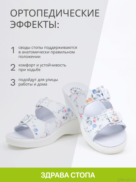 FRATELLI BABB пантолеты женские, D-01, цветочный принт D-01-flower-38 фото