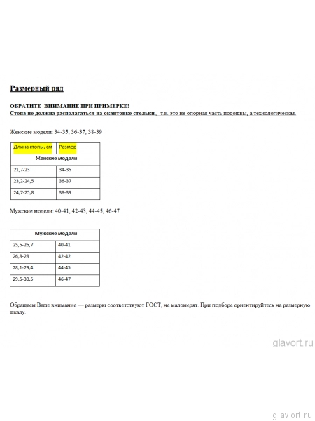 LUOMMA Тапочки домашние ортопедические LM-810.045, велюр красный LM810-045-36-37 фото