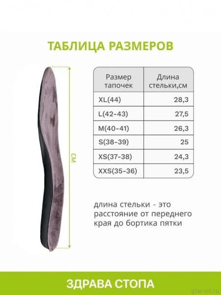 LUOMMA Тапочки домашние ортопедические LM-803.032X, Перловка LM-803.032X-S фото