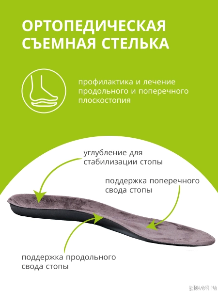LUOMMA Тапочки домашние ортопедические LM-803.008, Лён LM-803.008-L фото