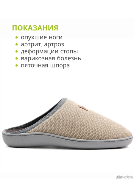 LUOMMA Тапочки домашние ортопедические LM-803.008, Лён LM-803.008-L фото