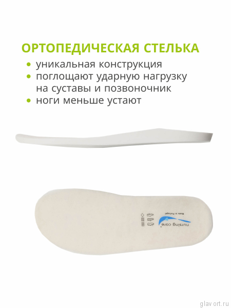 Nursing Care PINHEIRO полуботинки, WW82Y03, синяя клетка WW82Y03-39 фото
