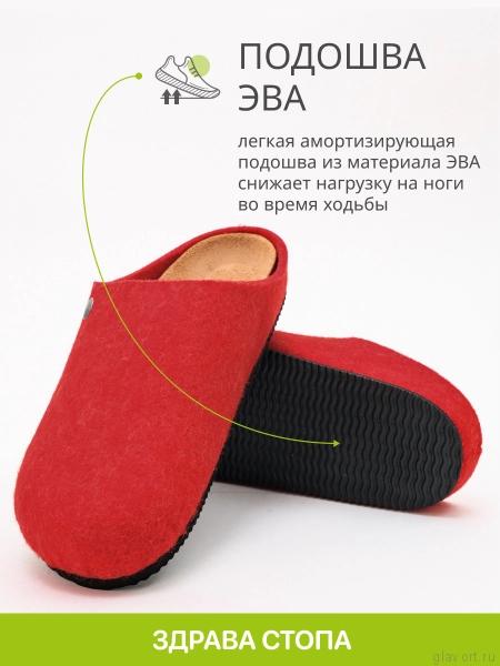 Ortmann Henna тапочки ортопедические, красный 12.38-red-38 фото