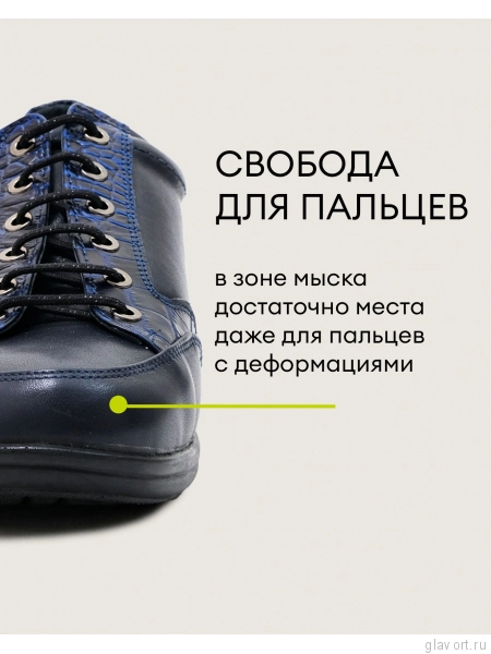 SursilOrtho полуботинки ортопедические, 210211-4, синий 210211-4-42 фото
