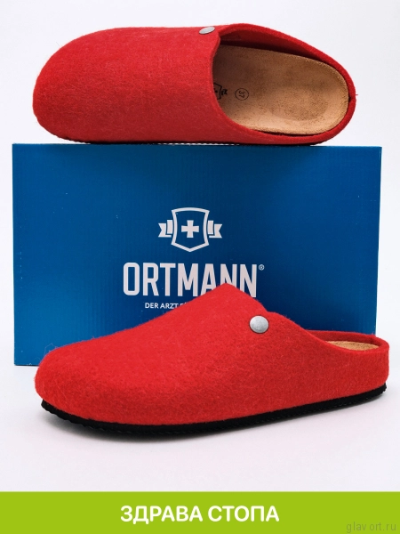 Ortmann Henna тапочки ортопедические, красный 12.38-red-38 фото