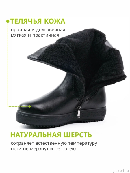 Dr.Spektor полусапоги женские зимние, 4736-5C-0, Черный 4736-5C-0-39 фото
