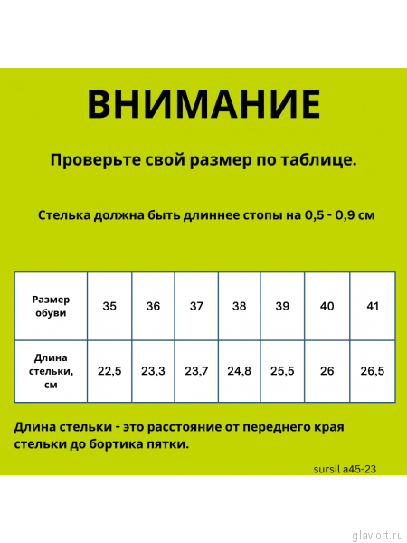 SursilOrtho ботинки (дутики) ортопедические A45-2305-2, серебристый A45-2305-2-39 фото