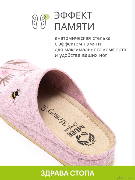 MUBB тапочки сабо женские, 8125-43, светло-розовый с вышивкой лето 8125-43-pink-39 фото