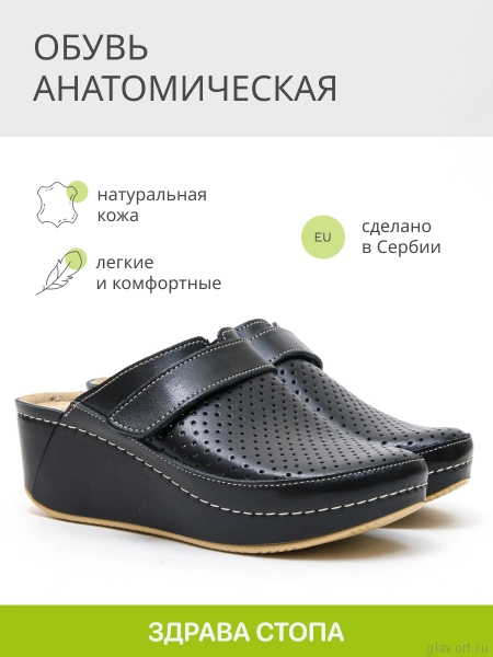 MUBB сабо женские, 6001, черный 6001-black-40 фото