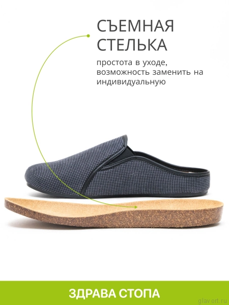 SCHOLL FELCE тапочки мужские, черный F309741004-43 фото