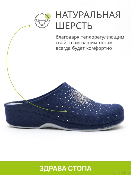 MUBB тапочки сабо женские, 285, синий/ метал. бисер 285-sin-41 фото