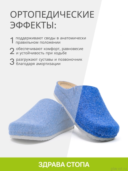 MUBB тапочки сабо женские, 8125-21-8, ярко синий 8125-21-8-39 фото