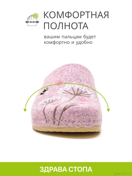 MUBB тапочки сабо женские, 8125-43, светло-розовый с вышивкой лето 8125-43-pink-39 фото