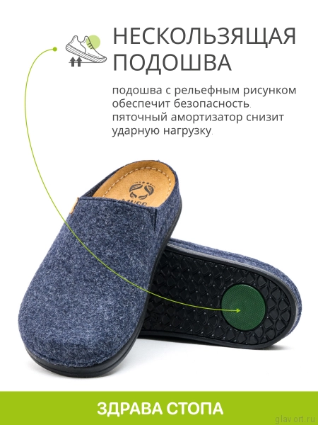 MUBB тапочки сабо мужские, 6102-23, темно-синий 6102-23-blue-45 фото