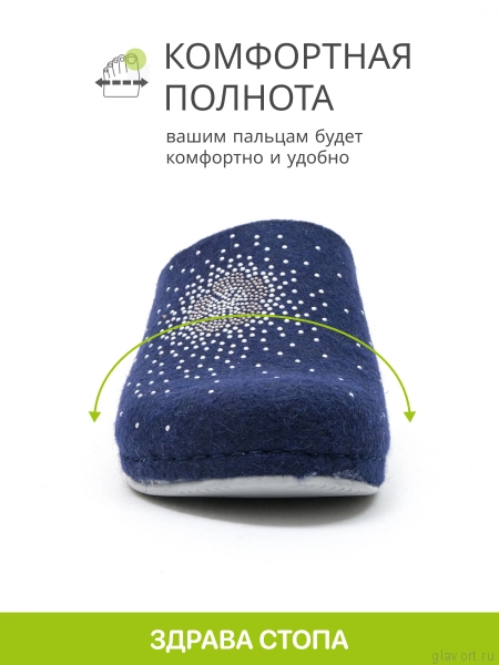 MUBB тапочки сабо женские, 285, синий/ метал. бисер 285-sin-41 фото