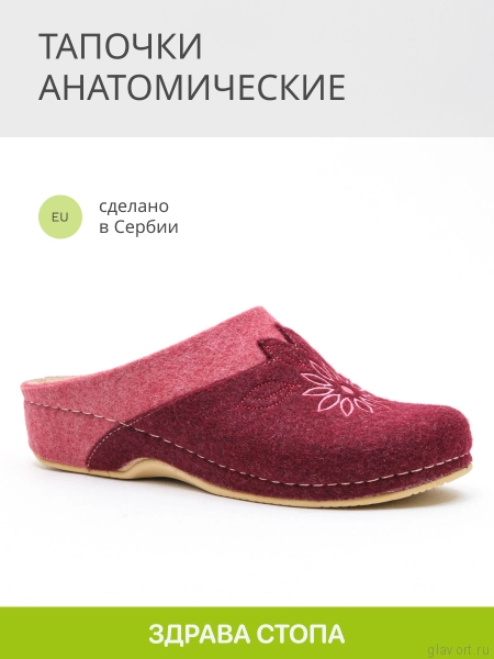 MUBB тапочки сабо женские, 230-21, лиловый/ розовый 230-21-lil фото