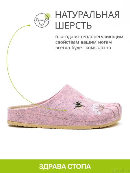 MUBB тапочки сабо женские, 8125-43, светло-розовый с вышивкой лето 8125-43-pink-39 фото