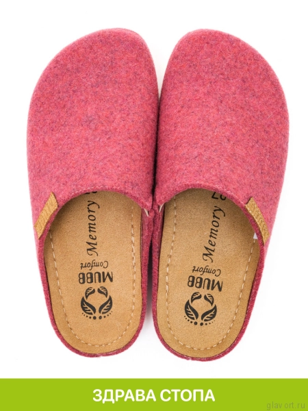 MUBB тапочки сабо женские, 8125-21-3, малина со сливками 8125-21-3-40 фото