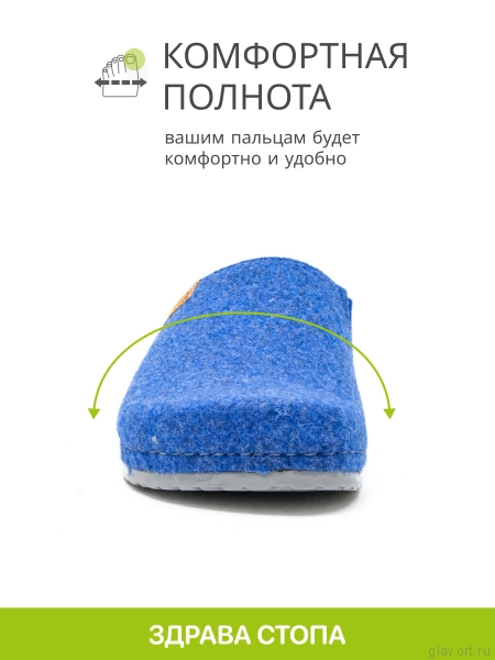MUBB тапочки сабо женские, 8125-21-8, ярко синий 8125-21-8-39 фото
