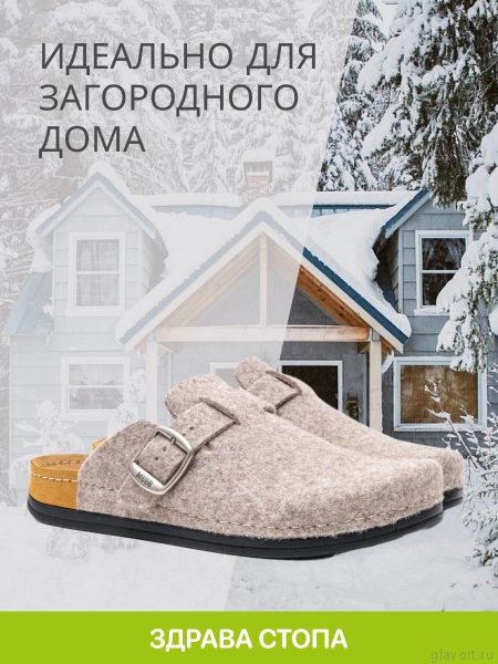 MUBB тапочки сабо мужские, 6101-1-23, бежевый 6101-1-23-beige-44 фото