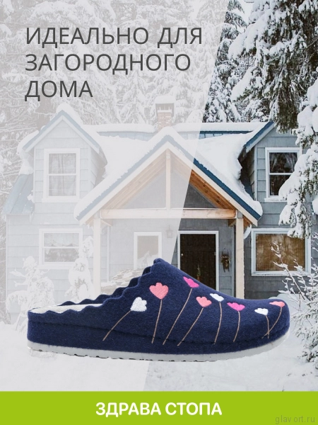 MUBB тапочки сабо женские, 8137-22, темно-синий ягодный с вышивкой тюльпаны 8137-22-38 фото