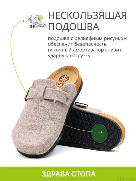 MUBB тапочки сабо мужские, 6101-1-23, бежевый 6101-1-23-beige-44 фото