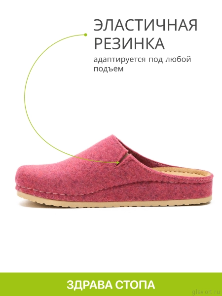 MUBB тапочки сабо женские, 8125-21-3, малина со сливками 8125-21-3-40 фото