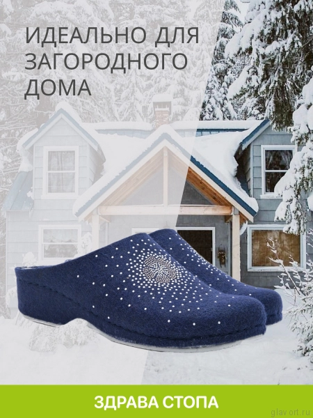 MUBB тапочки сабо женские, 285, синий/ метал. бисер 285-sin-41 фото