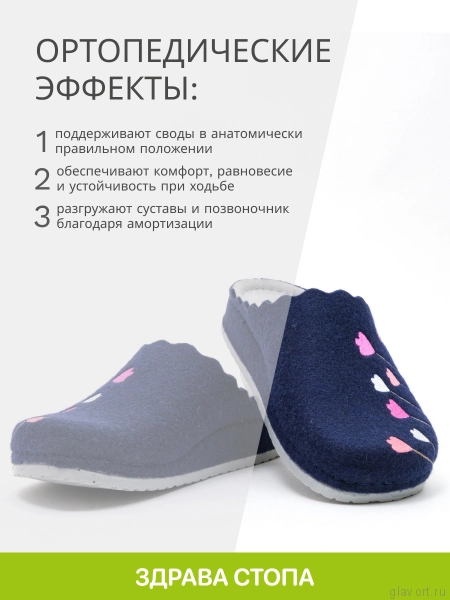 MUBB тапочки сабо женские, 8137-22, темно-синий ягодный с вышивкой тюльпаны 8137-22-38 фото