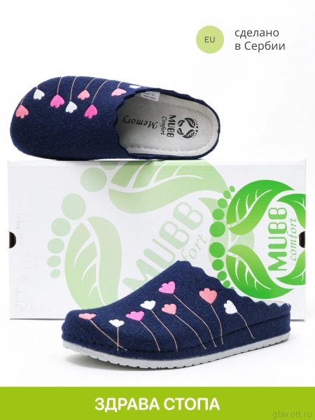 MUBB тапочки сабо женские, 8137-22, темно-синий ягодный с вышивкой тюльпаны 8137-22-38 фото