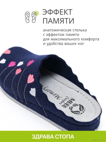 MUBB тапочки сабо женские, 8137-22, темно-синий ягодный с вышивкой тюльпаны 8137-22-38 фото
