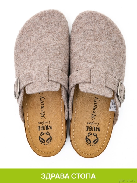 MUBB тапочки сабо мужские, 6101-1-23, бежевый 6101-1-23-beige-44 фото