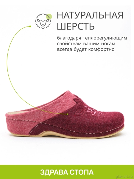 MUBB тапочки сабо женские, 230-21, лиловый/ розовый 230-21-lil фото