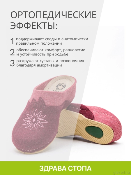 MUBB тапочки сабо женские, 230-21, лиловый/ розовый 230-21-lil фото