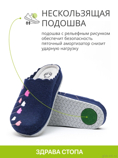 MUBB тапочки сабо женские, 8137-22, темно-синий ягодный с вышивкой тюльпаны 8137-22-38 фото