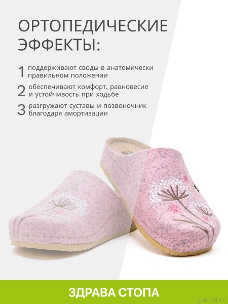 MUBB тапочки сабо женские, 8125-43, светло-розовый с вышивкой лето 8125-43-pink-39 фото