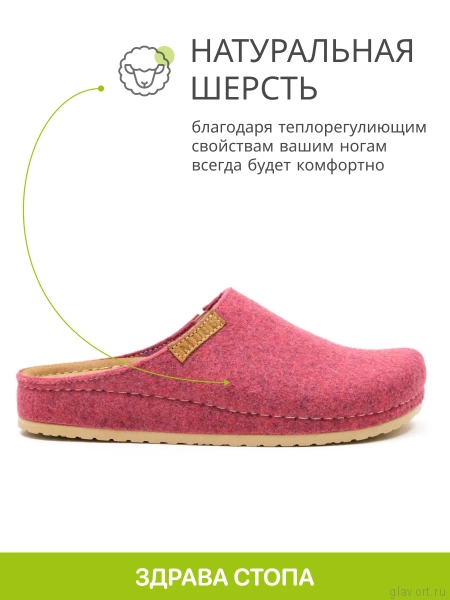 MUBB тапочки сабо женские, 8125-21-3, малина со сливками 8125-21-3-40 фото