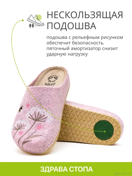 MUBB тапочки сабо женские, 8125-43, светло-розовый с вышивкой лето 8125-43-pink-39 фото