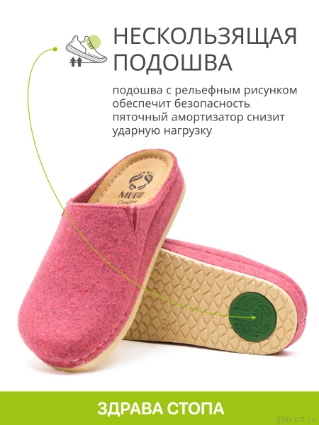 MUBB тапочки сабо женские, 8125-21-3, малина со сливками 8125-21-3-40 фото