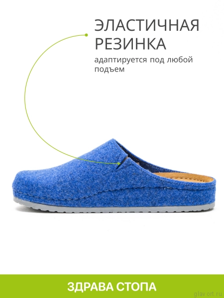 MUBB тапочки сабо женские, 8125-21-8, ярко синий 8125-21-8-39 фото