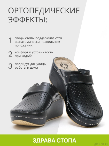 MUBB сабо женские, 6001, черный 6001-black-40 фото