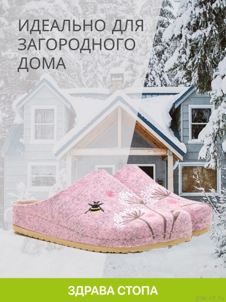 MUBB тапочки сабо женские, 8125-43, светло-розовый с вышивкой лето 8125-43-pink-39 фото
