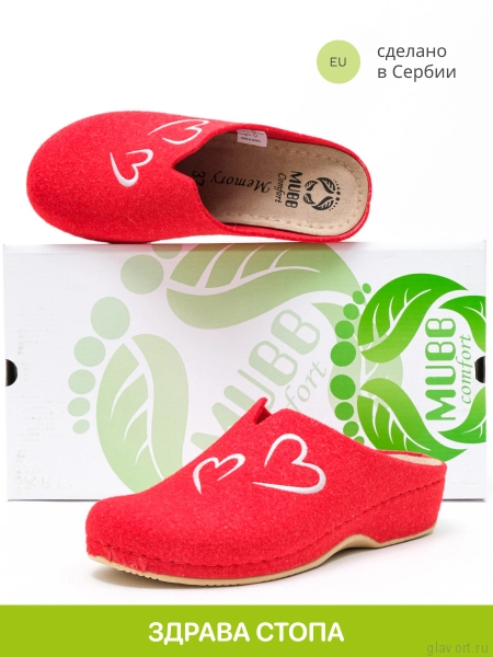 MUBB тапочки сабо женские, 2251-1, красный с вышивкой "сердце" 2251-30-red-39 фото