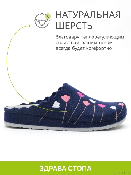 MUBB тапочки сабо женские, 8137-22, темно-синий ягодный с вышивкой тюльпаны 8137-22-38 фото